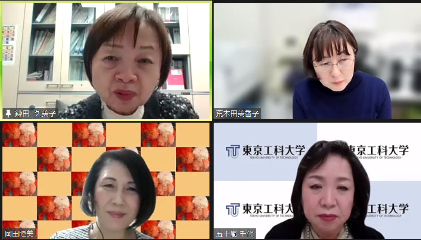 日本産業保健師会 2022年度 第2回研修会「産業保健師の力量の向上と職能・学術団体参画の意義」