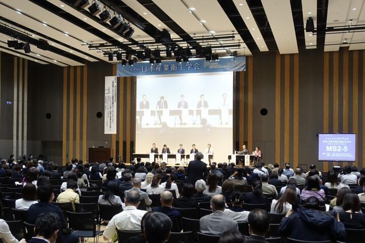 第96回 日本産業衛生学会「強くしなやかな産業保健をめざして」レポート#1