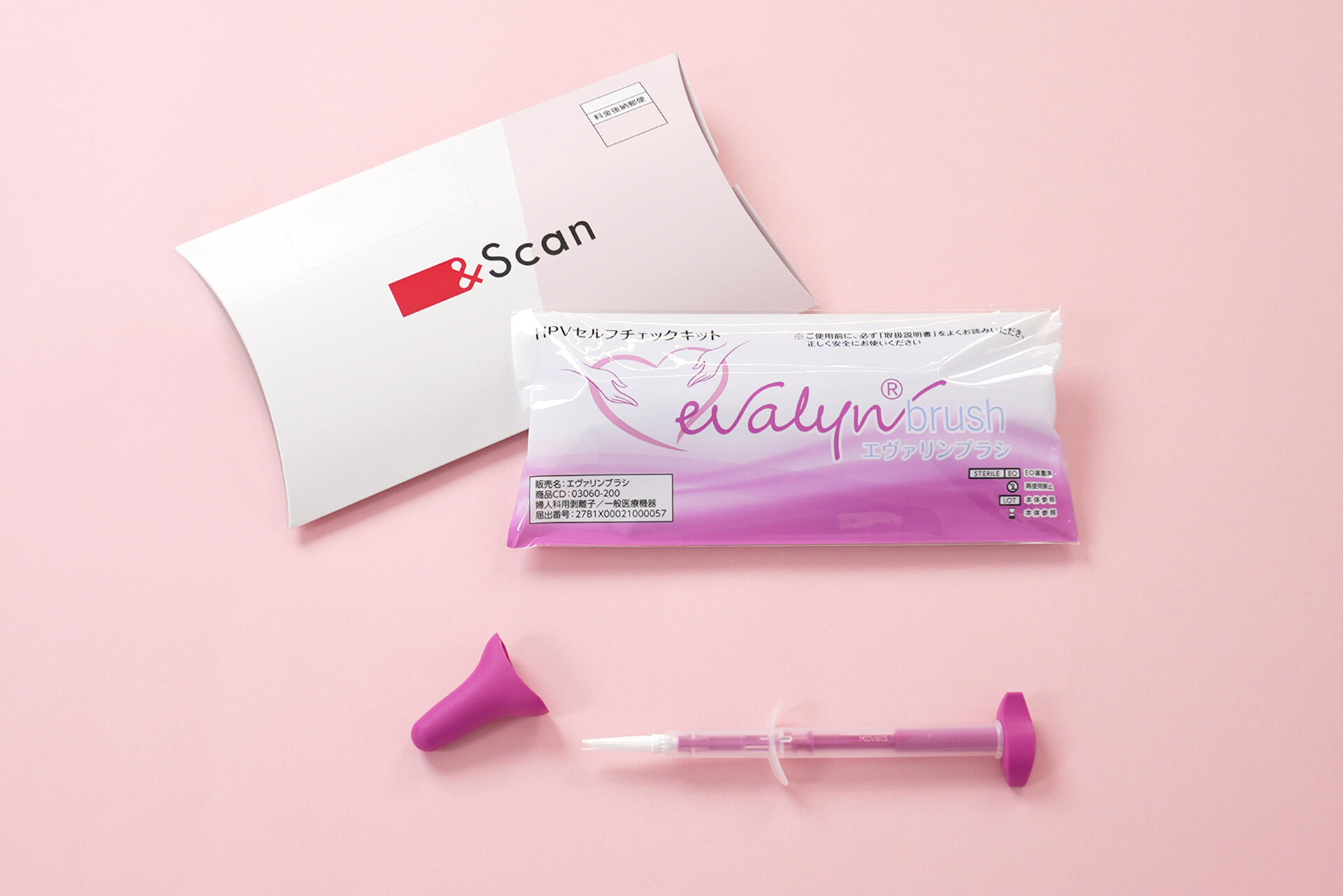 「HPVセルフチェックキット」サンプルセットの申込受付中！Web×郵送で注目を集める子宮頸がん早期スクリーニング検査