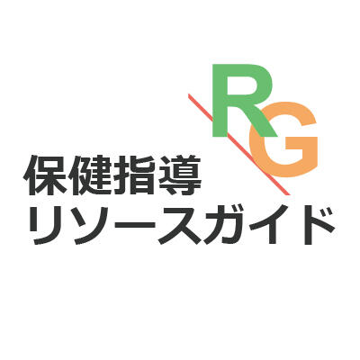 【専門職向けアンケート】飲酒量低減・減酒に向けた酒類メーカーの取り組みについての意識調査（第2回）＜受付終了＞